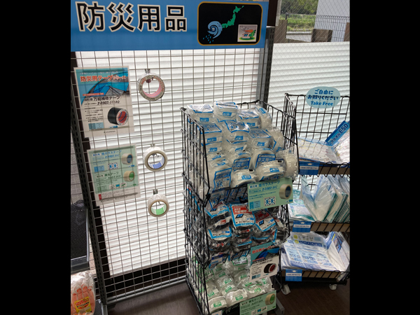 ② 除菌・防災