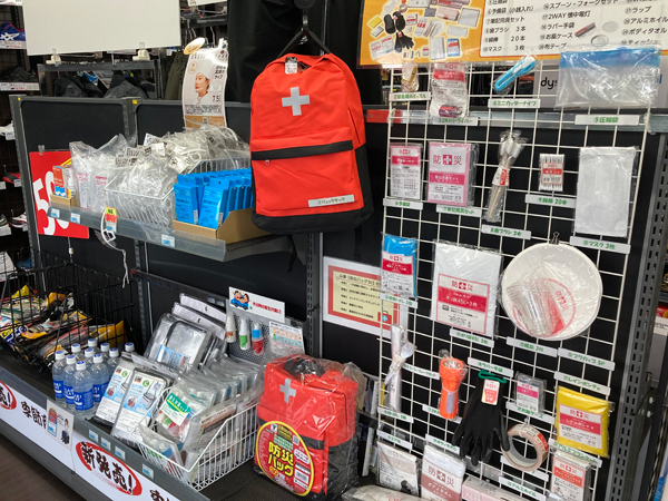 ③ お買い得品