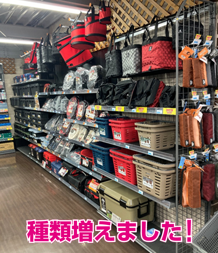 バッグ