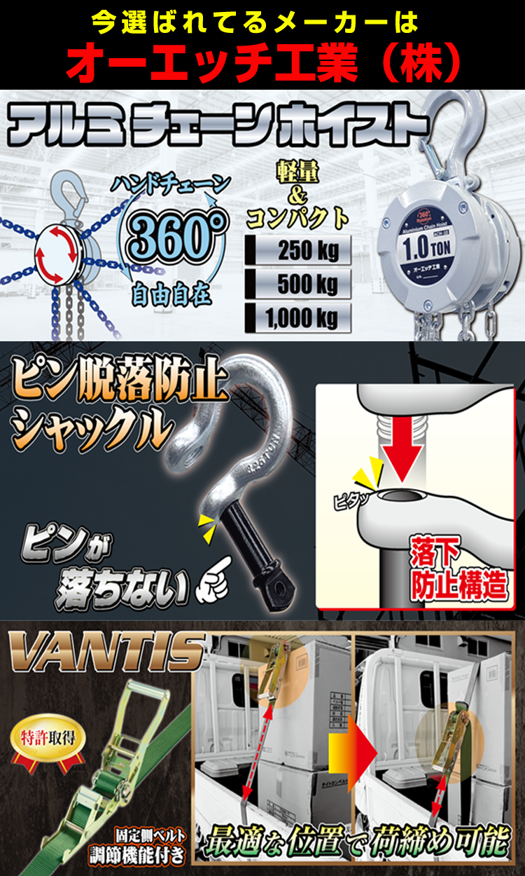 オーエッチ